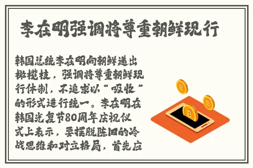 程序员那么可爱免费观看